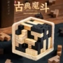 小学生成人源头解压孔明锁