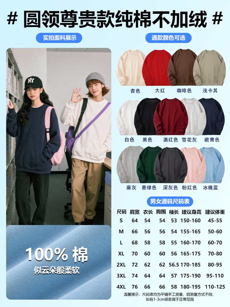 Otoño y invierno algodón suéter logotipo personalizado ropa de trabajo personalizada impresión hookah cuello redondo chaqueta chaqueta ropa de clase