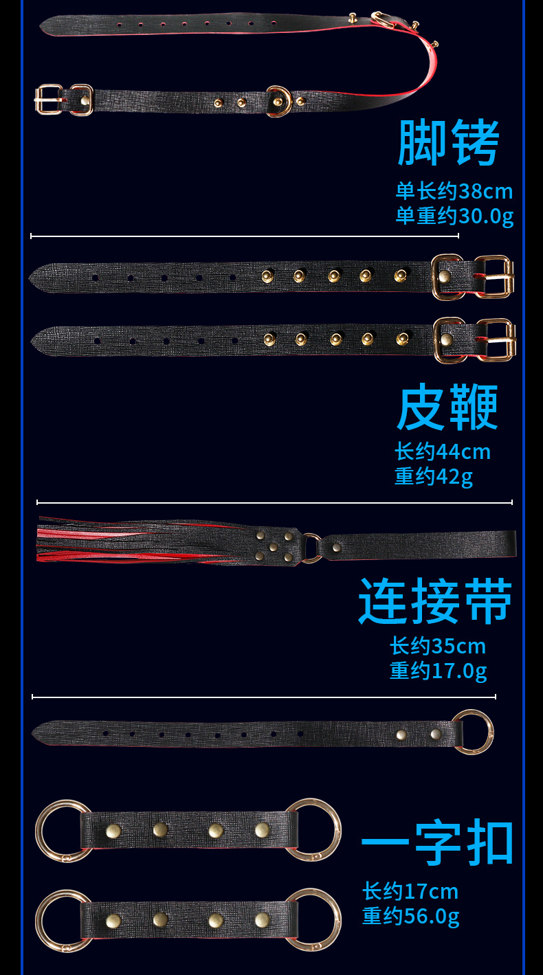SM Waist Restraint Set with Leather and Metal Bondage Accessories for Couples — detail image 19