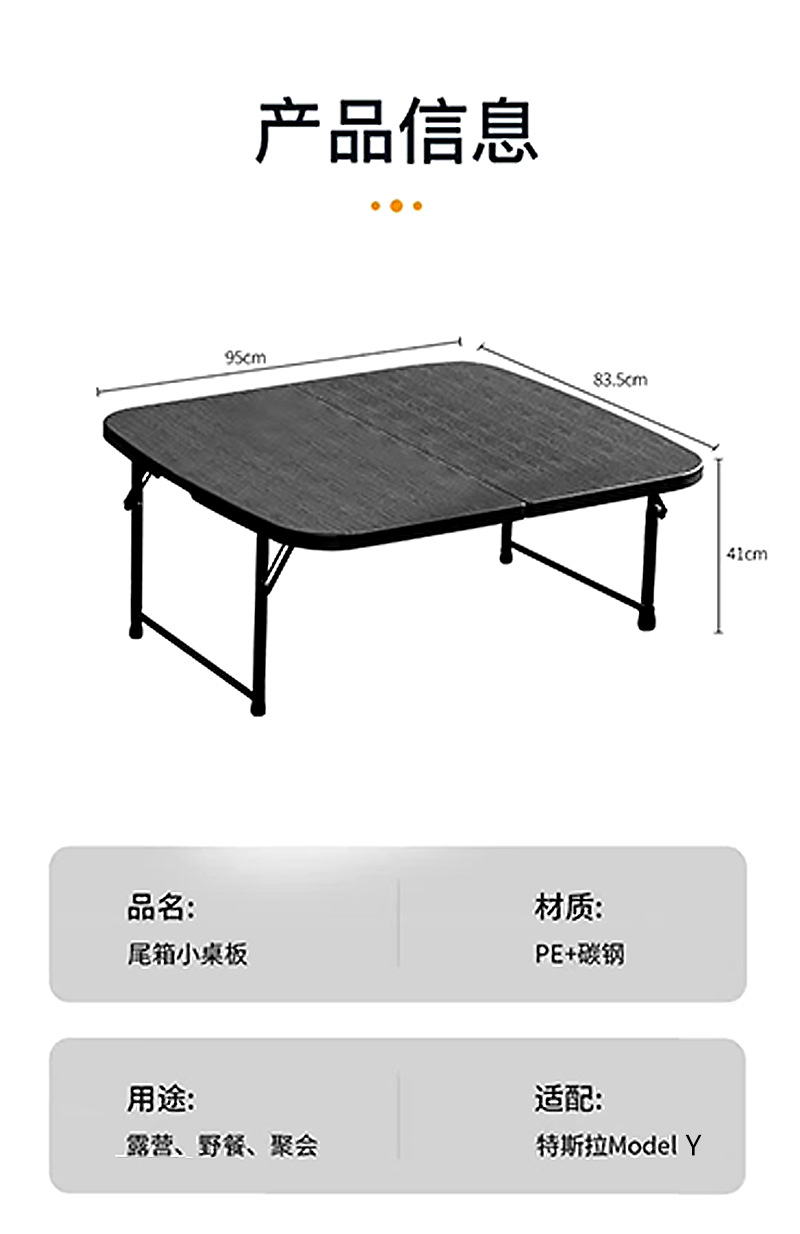 Suitable for Tesla Fourth Generation New Version Model 3/Y Camping Style Table Trunk Foldableing Table Accessories