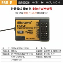 �~���b�������ՙC���� E6R-E�Է� MC7RB MC6RE MC8RE 9002 6CC78B