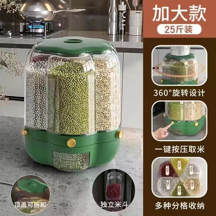 分格缶雑穀桶密封缶五穀計量透明収納防湿押圧家庭用回転新型米五穀|undefined