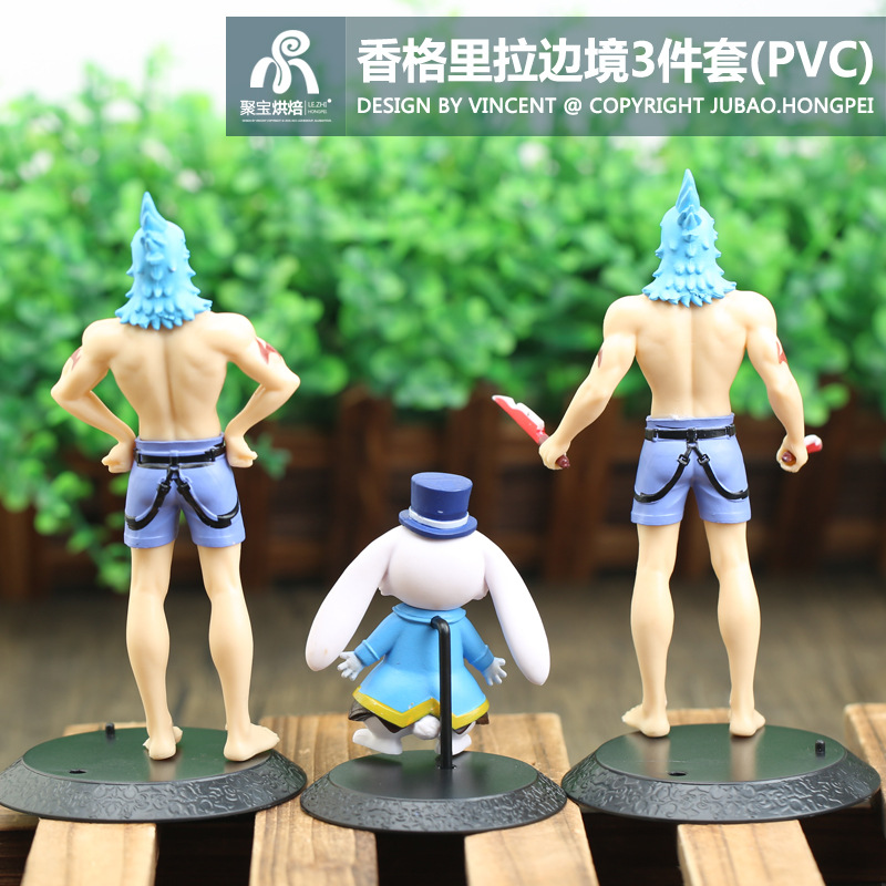 (2개) SHANGRI-LA BORDER HAND-HELD DUNG HUNTER YANG WULE LANG AIMU 토끼 인형 주변 장식품