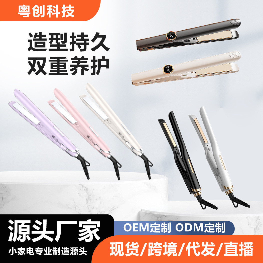공장 직송 다기능 5단계 고속 가열 남성용 헤어 스트레이트너, 헤어 컬러, 미용 펌, 풍성한 스타일링을 위한 작은 도구