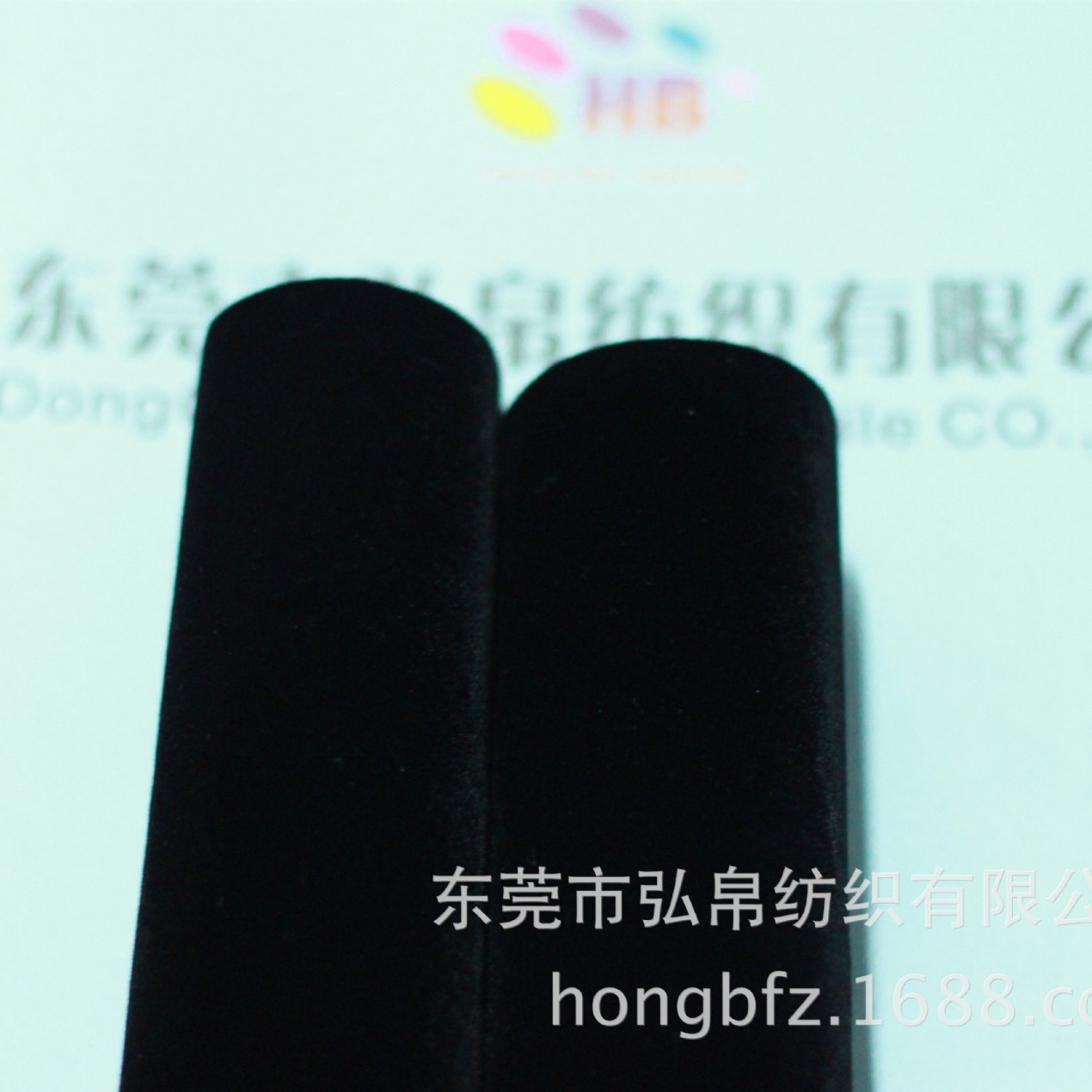 黑色背胶绒布长毛绒水刺首饰包装EVA海绵内衬汽车装饰不干胶绒布