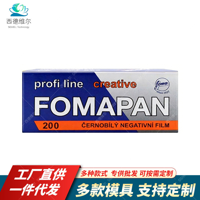 Original Czech Product Foma 200 Film 36 Frames 120 Black and White Film Available for Wholesale Original Czech Product Foma 200 Film 36 Frames 120 Black and White Film Available for Wholesale