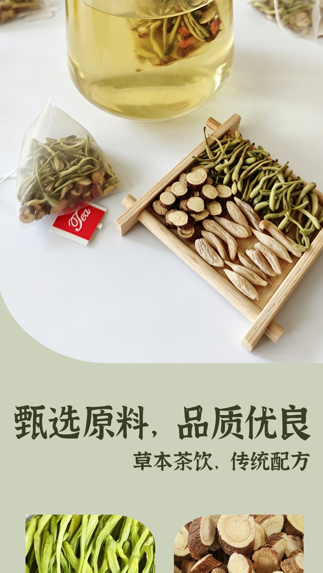 Honeysuckle Ophiopogon Licorice Tea Bags 20 Pyramid Sachets Jin Yin Hua Mai Dong Gan Cao Herbal Blend key features