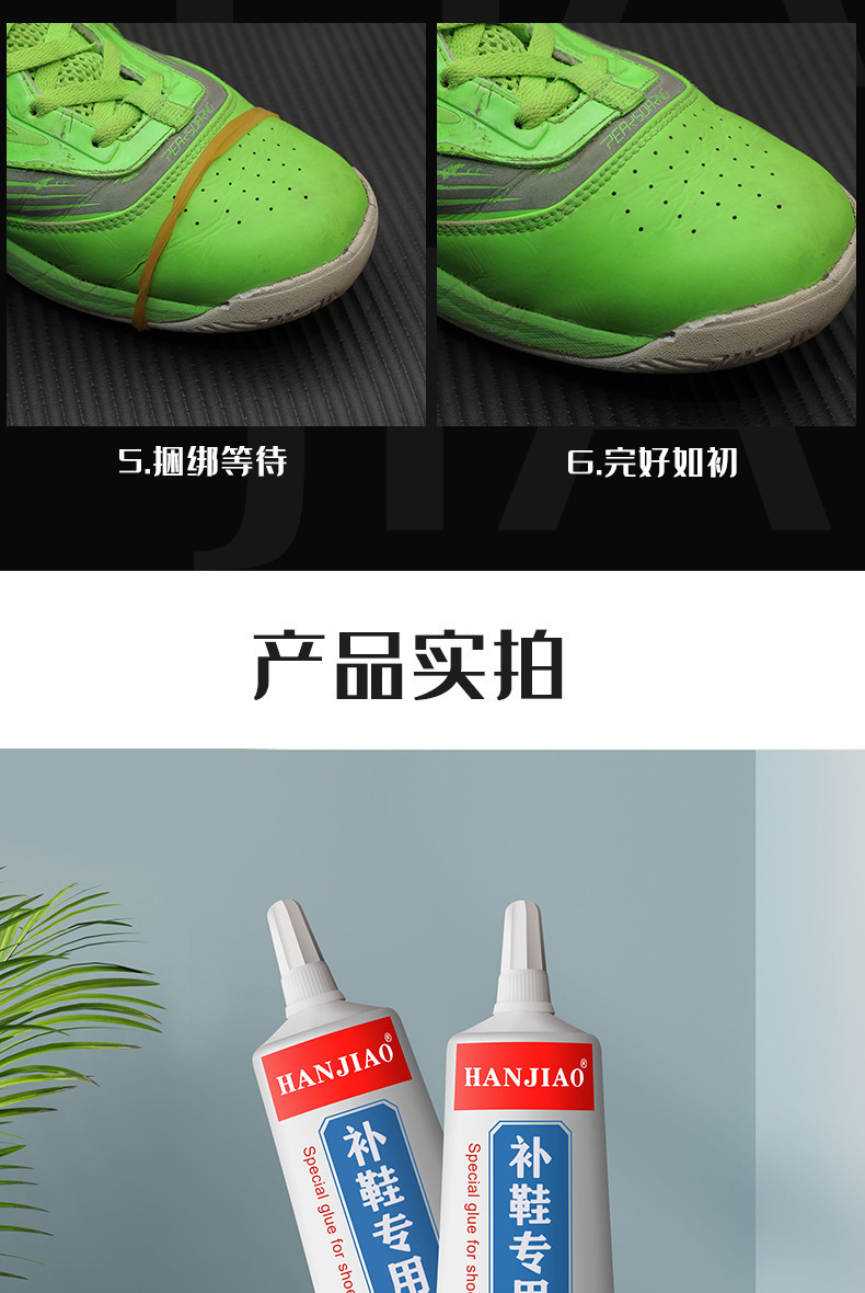 详情图片_11.jpg?x-oss-process=image/format,png