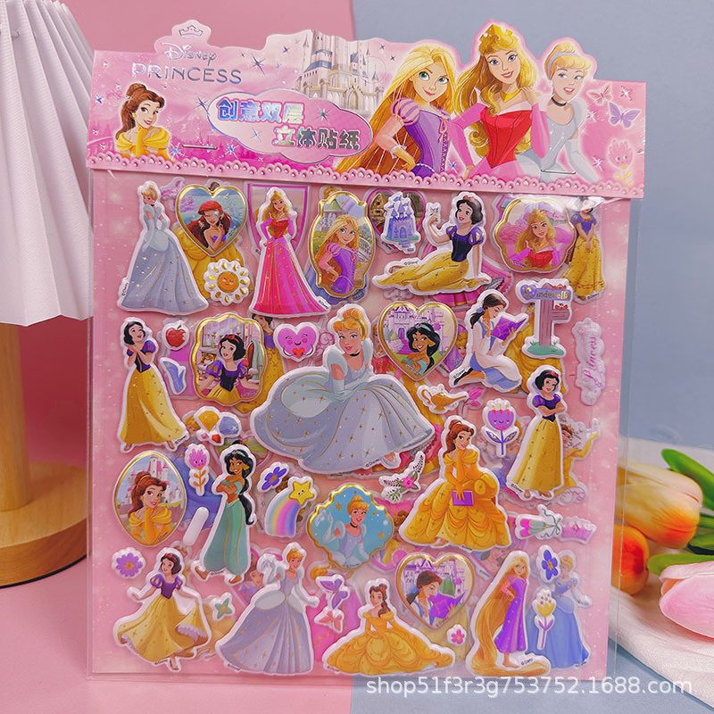 プリンセス