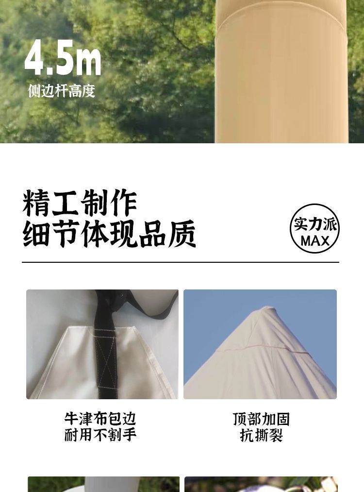 Outdoor Camping Canopy Tent, Extra-Large Rainproof Sunshade, Three-Peak Cloud Top, Giant Eight-Claw Sun Protection Campsite, Wanzhongshan