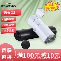低電圧エクスプレスバッグ卸売物流小包防水パッキングバッグカラーエクスプレスバッグ郵送出荷バッグ