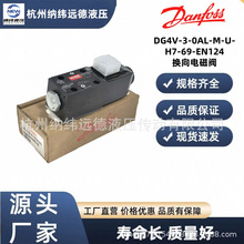 ����˹����ʿ DG4V-3-0AL-M-U-H7-69-EN124 늴œQ���y