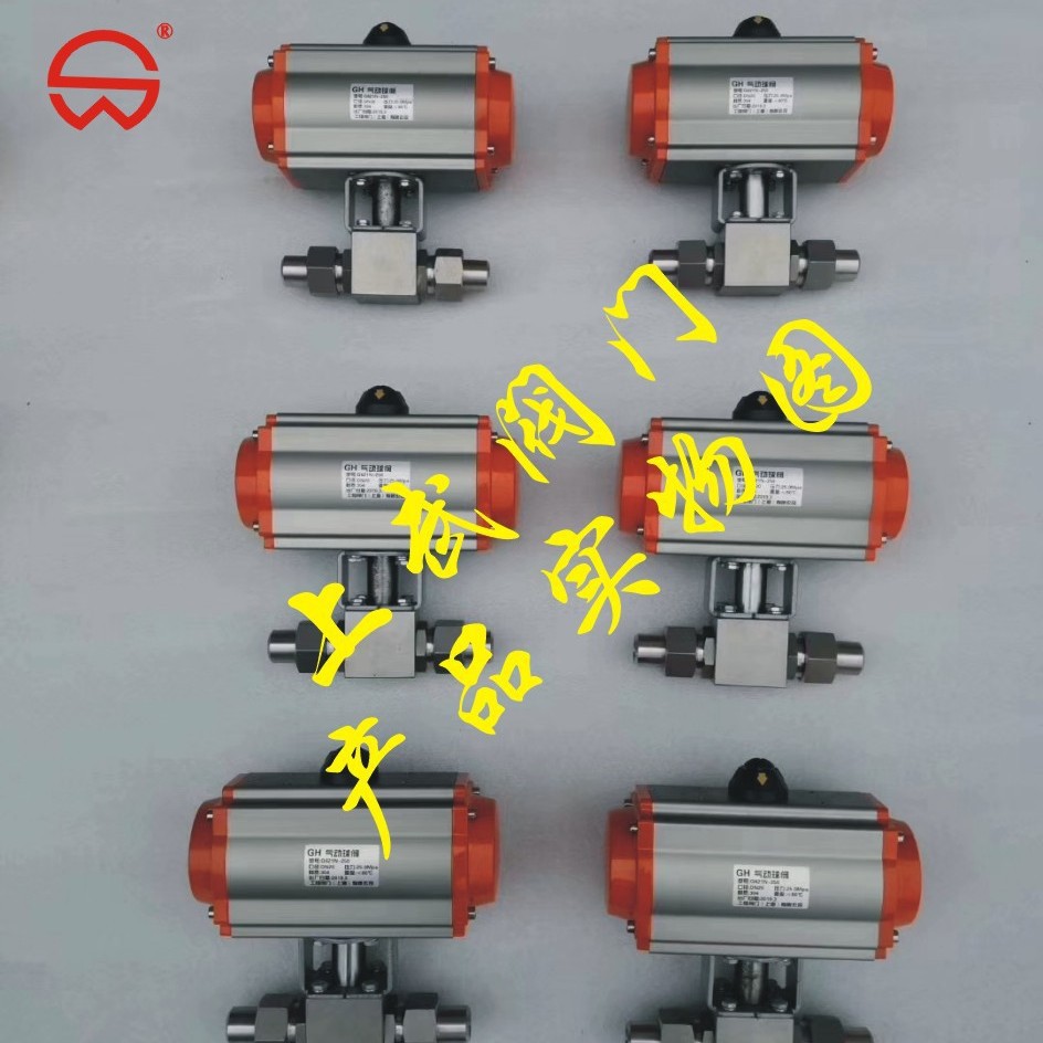 Q621N-250P气动高压球阀