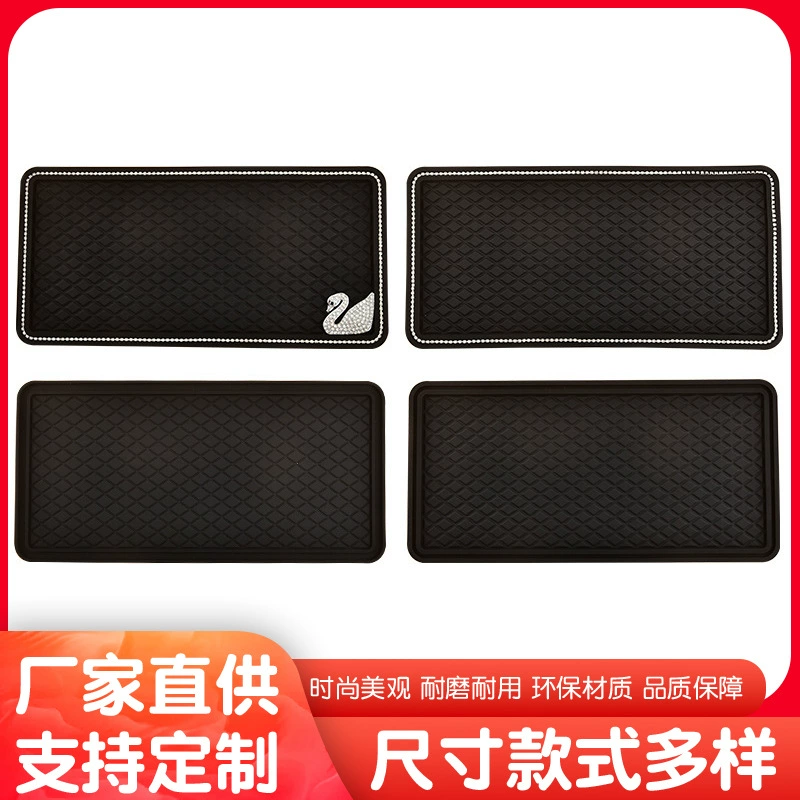 Автомобильный Противоскользящий коврик автомобильный Противоскользящий коврик Украшение приборной панели автомобиля Лебедь Противоскользящий коврик