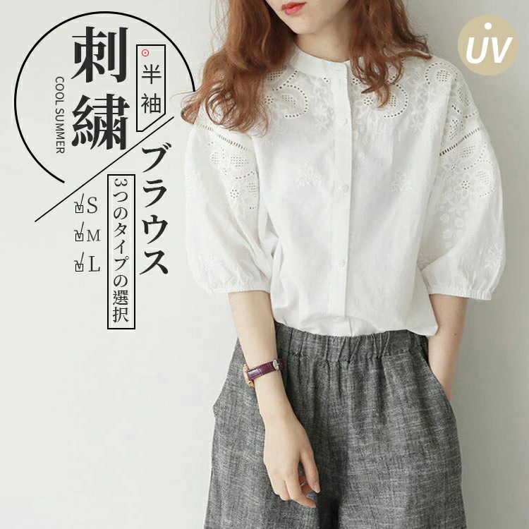 Summer Japanese fashionable lace shirt with a round collar