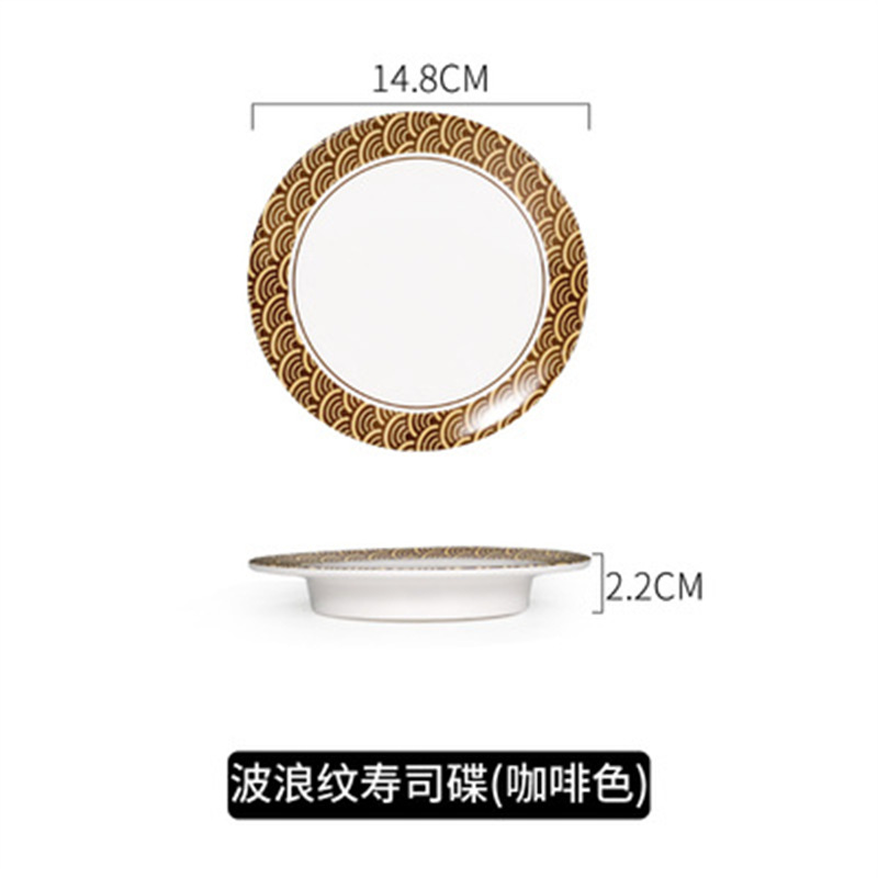 물결 모양의 초밥 요리 다크 브라운