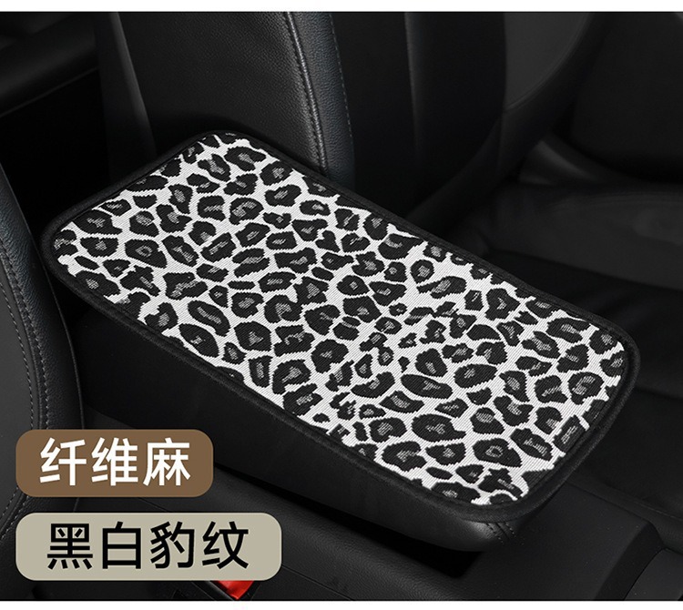 Car Fiber Armrest Box Pad Breathable Anti-Slip Fashion Universal