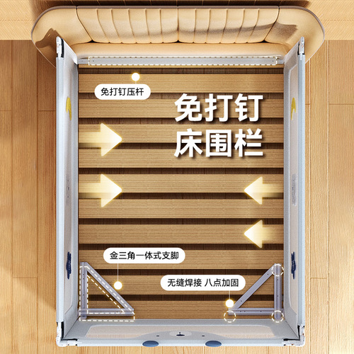 Maruya baby bed guardrail platinum model upgraded anti-fall guardrail baffle can be raised and lowered to adjust the baby crib fence