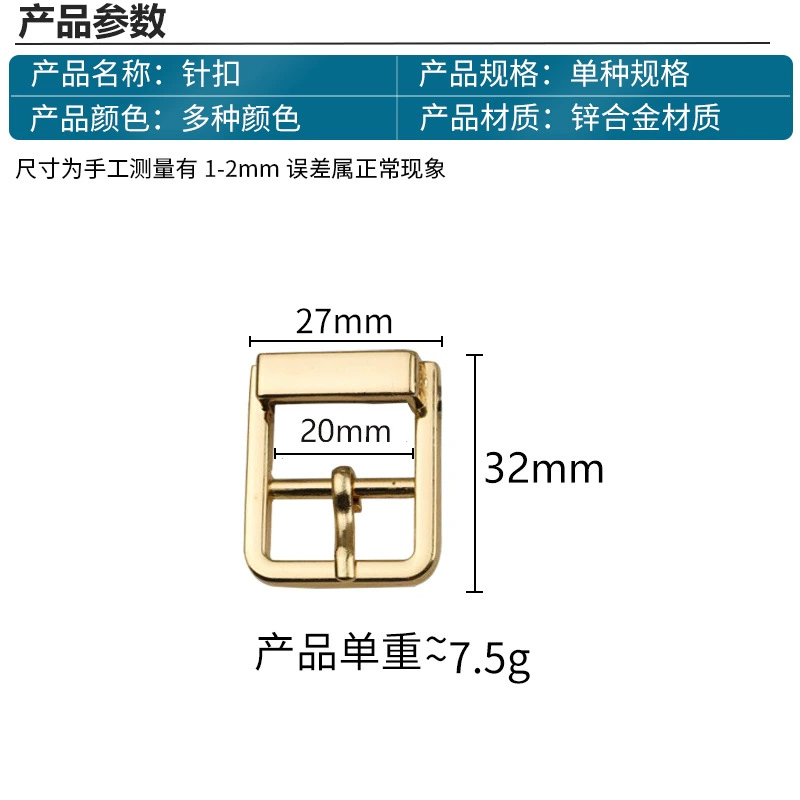 Footwear buckle, belt, bag accessory