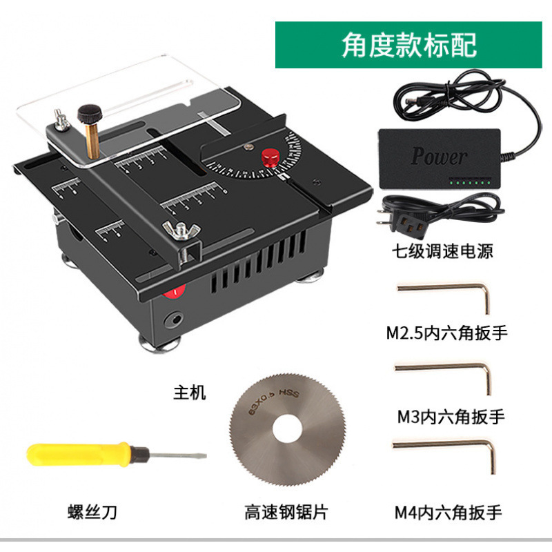 微型桌面小台锯diy木工亚克力pvc电锯精密模型锯功能小型切割机|undefined