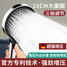 增压大花洒喷头家用浴室淋浴热水器浴霸加压淋雨超强洗澡沐浴套装