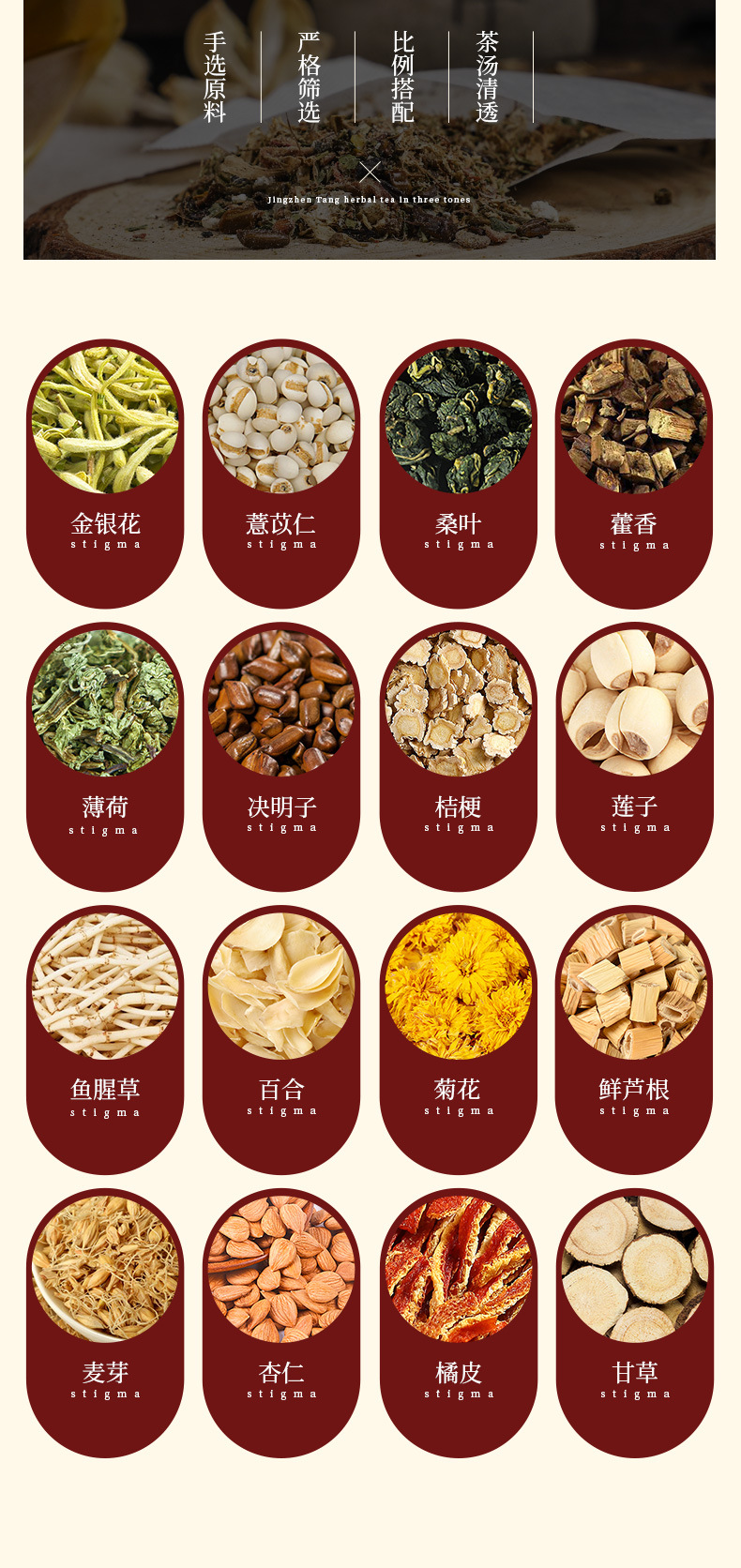 Lotus Qingwen Tea _03 jpg