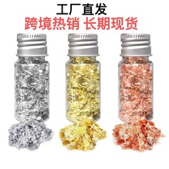 瓶入り金箔紙新多機能装飾金箔紙家庭食品装飾紙金箔銅箔銀箔