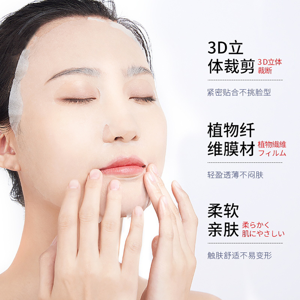 Zuo Xiang 8D Ácido hialurónico Mascarilla hidratante profunda Hidratante Hidratante y suavizante Mascarilla facial para el cuidado de la piel al por mayor