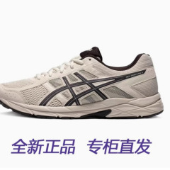 亚瑟鞋纯原- 跑步鞋男子缓震轻量跑鞋运动鞋女跑步鞋包邮批发代发