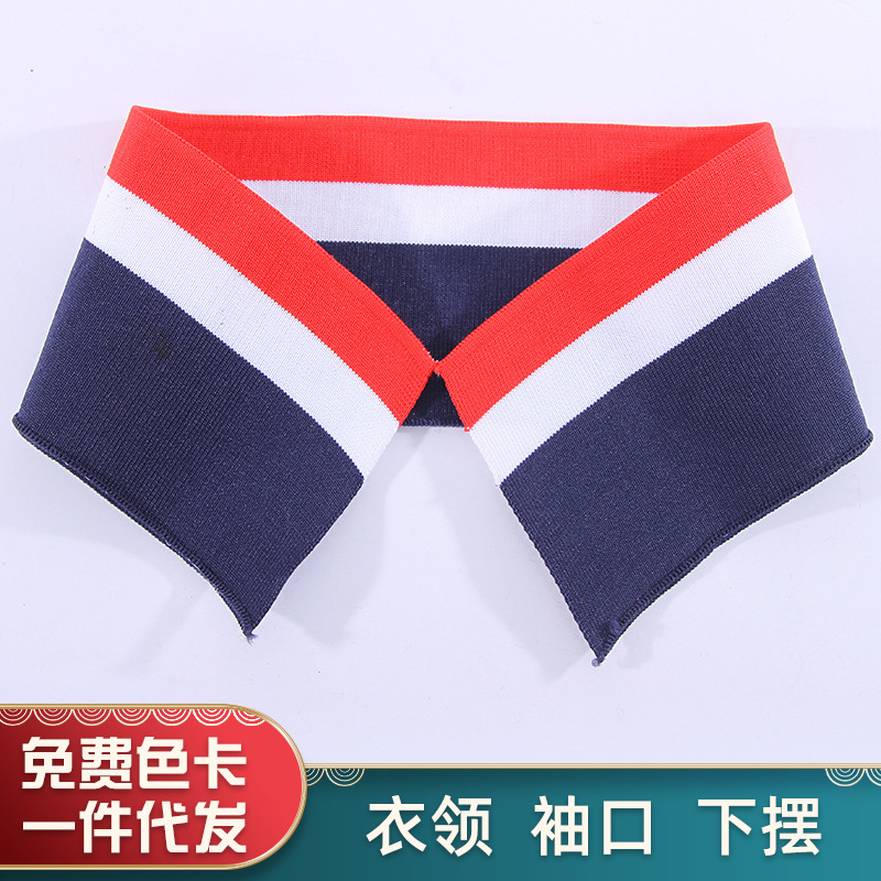 95%低弹丝+5%氨纶条纹罗纹领口衣袖下摆罗纹针织服装面料