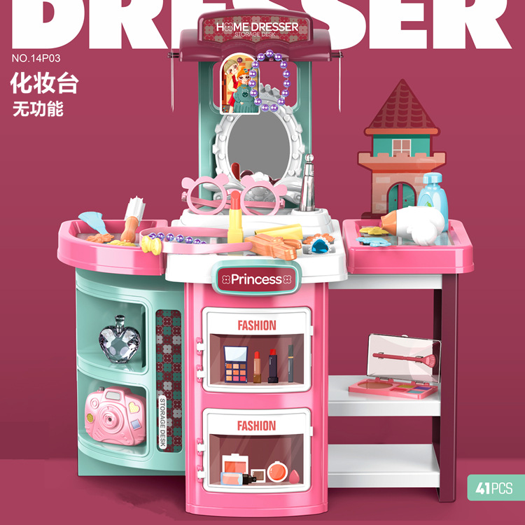 Simulación TRANSFRONTERIZA DE LOS NIÑOS 2-en-1 cocina vajilla mesa de postre compras supermercado Mesa médico Casa de juego de mascotas caja de la carretilla