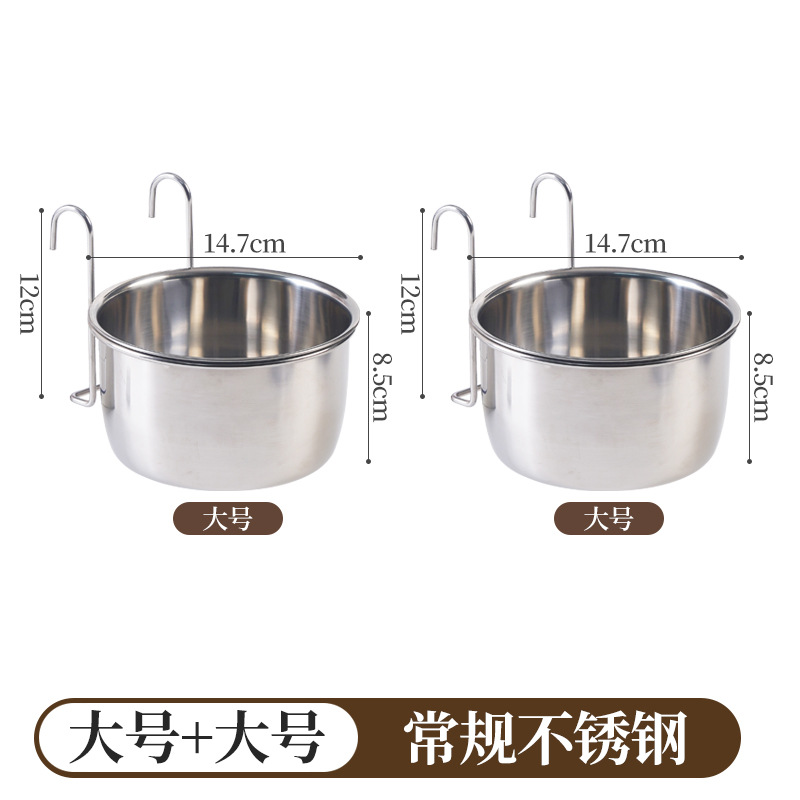 【201】큰 그릇 2개