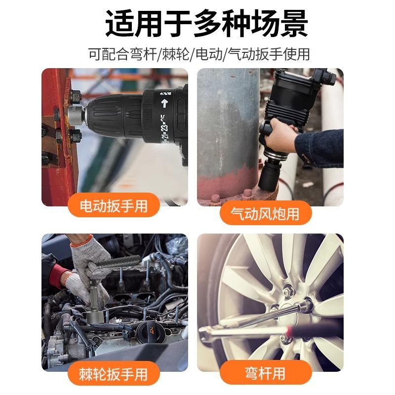 【新人0.01包邮】六角批头套筒电动扳手批头风炮螺丝刀批头配件|undefined