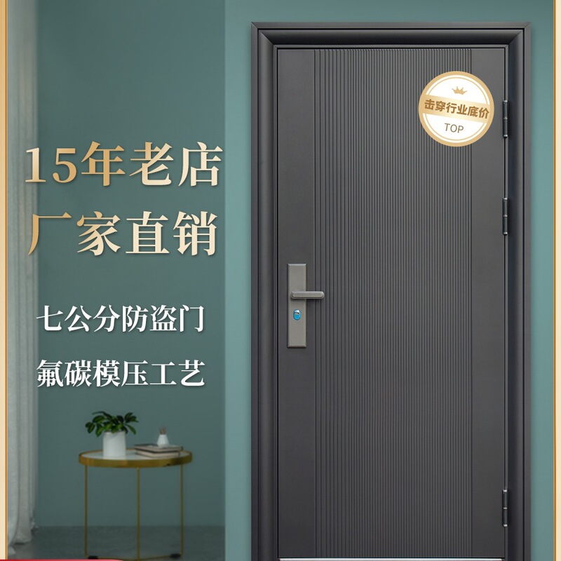 M7 Entry Door, Security Door, Entrance Door for Home Use, Indoor and Outdoor Rental Housing, Rural Main Entrance, Apartment Corridor Project Single Door