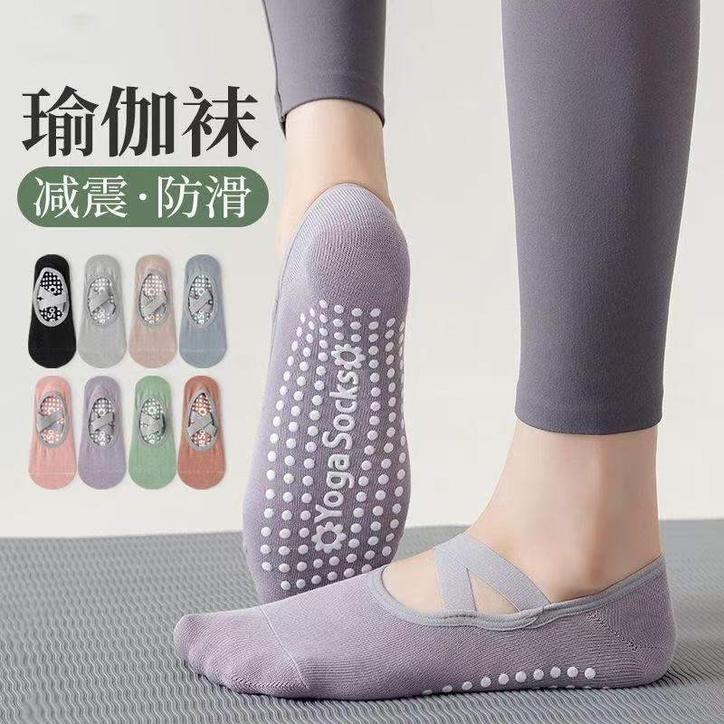 Women's Yoga Socks, Professional Non-Slip Fitness Dance Socks for Beginners, Pilates Silicone Sports Socks, Comfortable for Dance Women's Yoga Socks, Professional Non-Slip Fitness Dance Socks for Beginners, Pilates Silicone Sports Socks, Comfortable for Dance