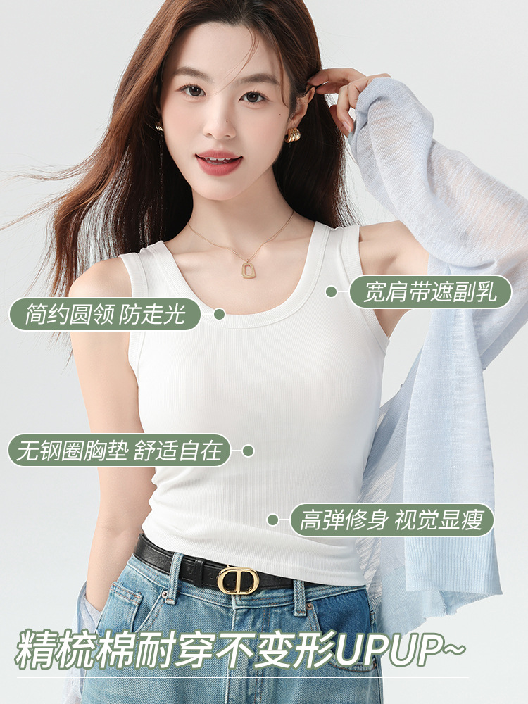 棉吊带背心女内搭春夏季薄款外穿带胸垫打底无袖T恤上衣一件代发