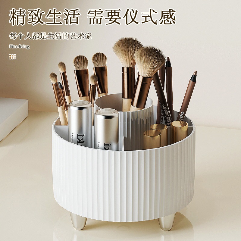 旋转收纳盒笔筒梳妆台化妆品大容量收纳化妆刷口红眼影收纳置物架|undefined