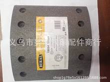 �����Wϵ��܇�x܇ƬBRAKE LINING 19094  20MM��܇��ʽ�Ƅ��rƬĦ