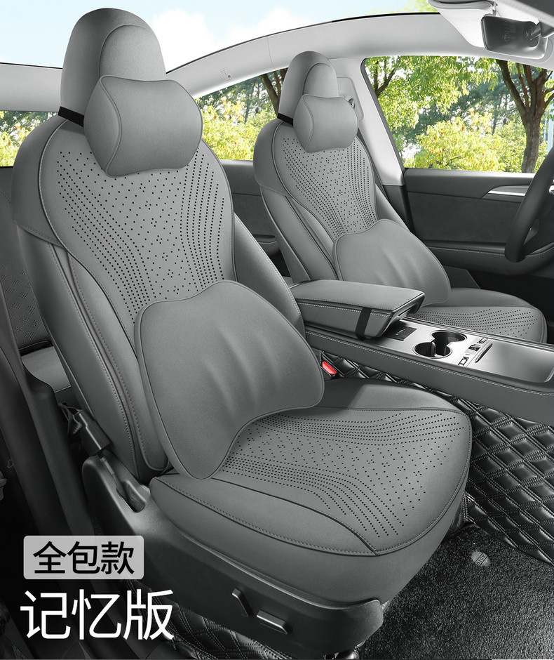 Tesla Model Y/Model 3 Special Seat Cushion Suede Saddle Pad Full-Cover Seat Cushion Four-Season Car Seat Cover