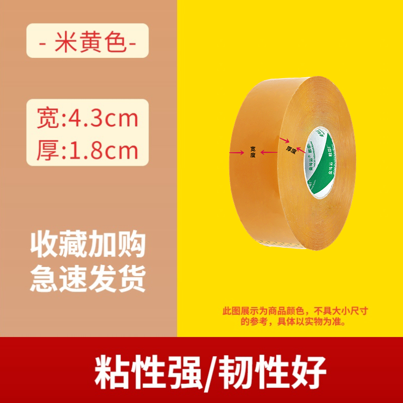 8롤-베이지 4.3*1.8 특가