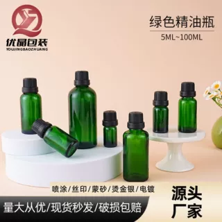 厂家现货供应绿色精油瓶5—100ml绿色玻璃瓶原液分装瓶滴管瓶