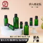 100ml绿色原液玻璃瓶