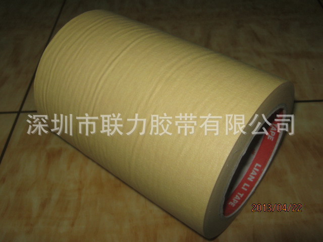 联力619#耐高温美纹纸胶带 烤漆美纹 保护胶纸 150MM*30M 可任意