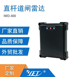 报警配件;智能家居;智能锁