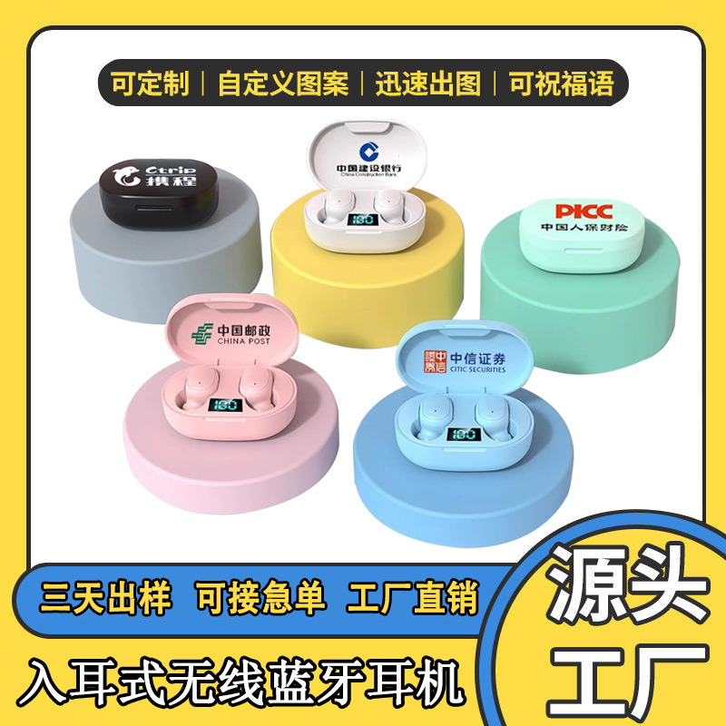 Macaron digital display Bluetooth headset wireless TWS sports earplugs business gifts printed LOGO mini Bluetooth headset