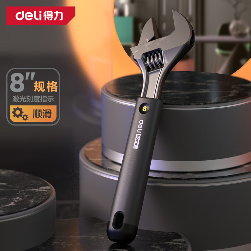 得力多功能活动扳手塑柄开口活络扳手激光刻度8英寸 HT1508