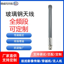 ���ⲣ����쾀 ���ɔ_��ˮ5.8G ���������8dBiȫ�Wͨ���u