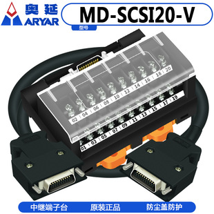 SCSI20��ʽ����̨������MR-TB20 SCSI20о̨�_�����ŷ��ӿ��D�Ӱ�
