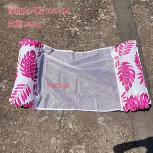 Cross-Border New Pvc Inflatable Floating Row, Outdoor Foldableable Backrest Clip Mesh Floating Bed, Water Inflatable Supplies Lounge Chair