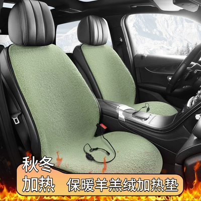 heating seat cover cushion winter Multi-function pad